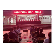 凤凰县箭道坪小学凤凰路校区：  成功召开“携手与共 共育英才”一年级新生家长会