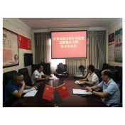 凤凰县审计局巡察整改专题民主生活会开得实