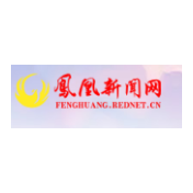 凤凰：在打造“三个高地”中彰显湖南新作为