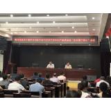凤凰县教体局组织全体机关干部专题学习新《安全生产法》会议