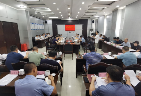 中共十三届凤凰县委理论学习中心组第三次集体（扩大）学习会议召开