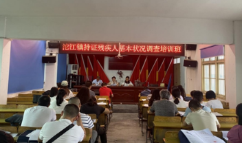 凤凰县木江坪镇：召开国庆期间道路交通安全防范会议