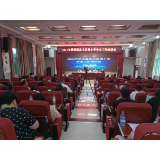 凤凰县文昌阁小学：凝心聚力迎开学   提升站位续担当
