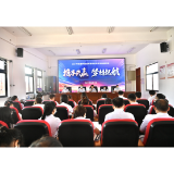 稳步踏上新征程  凝心聚力谱新篇——凤凰县芙蓉学校召开2021年秋季开学教师大会
