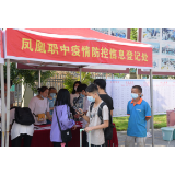 凤凰职中：多措并举护开学 开学又迎开门红