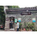 凤凰风景名胜区管理处对古城公厕实施阶段性检查