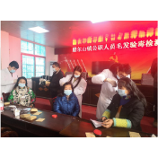 凤凰县腊尔山镇：开展毛发检测 筑牢禁毒防线