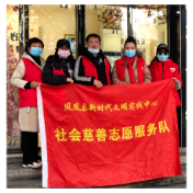 凤凰县山那边慈爱之家开展文明交通志愿服务活动