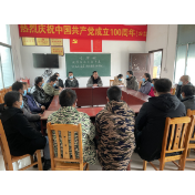 凤凰县总工会“新春走基层” 助推乡村振兴