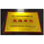 凤凰市监局荣获2016-2020年全州法制宣传教育先进称号