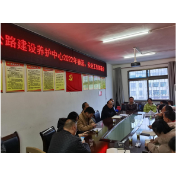 凤凰县公路建设养护中心召开2022年春运、安全工作部署会