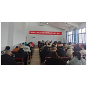 凤凰县箭道坪小学沱江校区开展师德师风推优活动