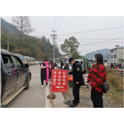 凤凰县木江坪镇：春节期间道路交通安全宣传工作