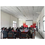 凤凰县化眉村举行2021年度总结表彰大会