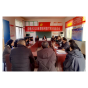 凤凰县烟办：座谈谋振兴，慰问送温暖