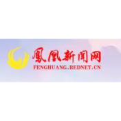 凤凰：谋篇布局  走好基层统战工作赶考路