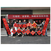 凤凰县沱江镇南华社区：开展“打糍粑、送春联，和睦四邻创和谐，传统文化庆虎年”活动