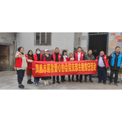 凤凰志愿者爱心协会慰问乡村残障人士