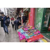 凤凰县沱江镇开展烟花爆竹专项整治行动