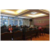 2022年凤凰县年前建设美丽湘西工作推进会