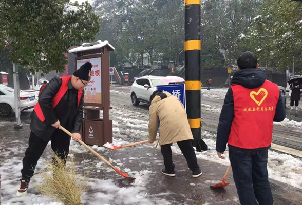 凤凰文旅志愿者除夕除雪迎新春