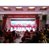 凤凰：崇师德  展才艺 文艺汇演迎新年