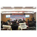 凤凰检察：“喜迎奥运 拼搏奋进”——第四期道德讲堂活动