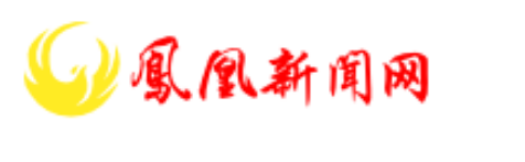 凤凰城管：组织全体干部队员收看党的二十大开幕会直播