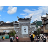 莫言：诗书凤凰