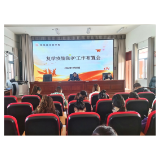凤凰县芙蓉学校：做好疫情防控  保障复学复课