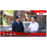 2022年10月20日湖南凤凰新闻