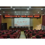 凤凰职中：用道德讲堂方式 让清廉家风深入人心