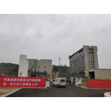 凤凰县定点救治医院已“清零”