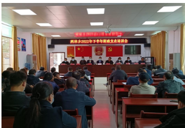 凤凰县两林乡：开展财政支农政策培训助力乡村振兴