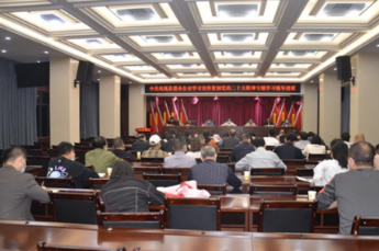 凤凰县党办系统召开全体干部会议深入学习宣传贯彻党的二十大精神