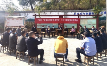 凤凰县司法局：精准发力，“四措并举”助推党的二十大精神“声入民心 ”