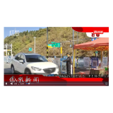 2022年11月02日湖南凤凰新闻