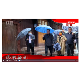 2022年10月29日湖南凤凰新闻