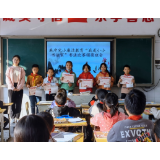 凤凰县教体局：紧扣“五个强化” 扎实推进清廉学校建设