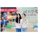 中国石化乡村振兴办公室联袂阿里巴巴|  数字化赋能“醉美凤凰”猕猴桃产业振兴