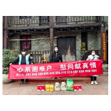 跨越千里的爱