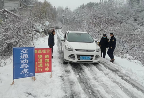 凤凰县吉信镇：多举措应对强降雪天气防范工作