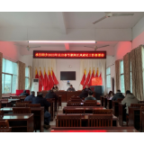 凤凰县水打田乡：正风肃纪，作风建设“一刻不停”