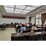 凤凰县行政审批局召开党的二十大精神学习报告会