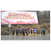 凤凰县腊尔山镇：新年气息未消去，环境整治先发力