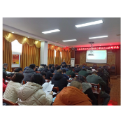 凤凰县召开农村宅基地制度改革试点工作培训会
