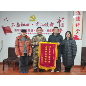 凤凰县“阳光安置”获好评