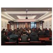 赓续过往  谋划未来 ——凤凰县发改局召开2022年度工作部署会