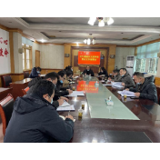 凤凰县沱江镇召开城乡人居环境整治及各项重点工作部署会