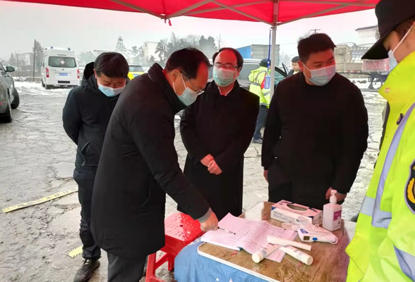 毛家调研春节期间疫情防控、安全生产以及应对雨雪冰冻灾害天气工作